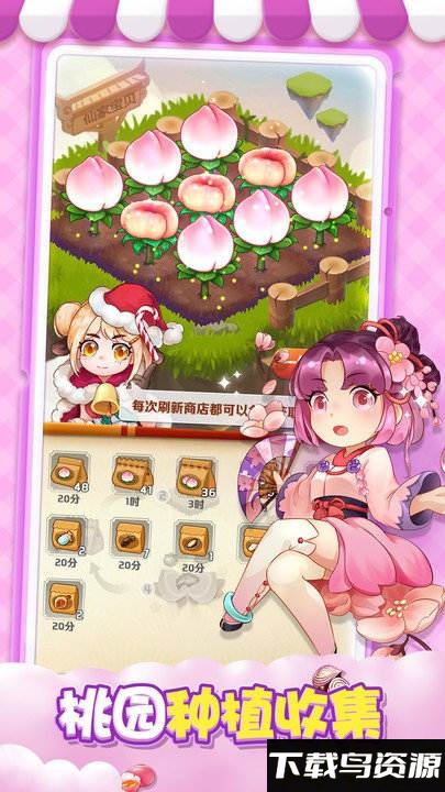 魔幻厨房正测版截图2