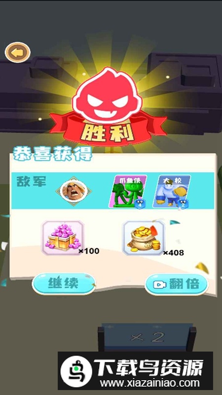 魔力阵营大对抗游戏官方正版截图2