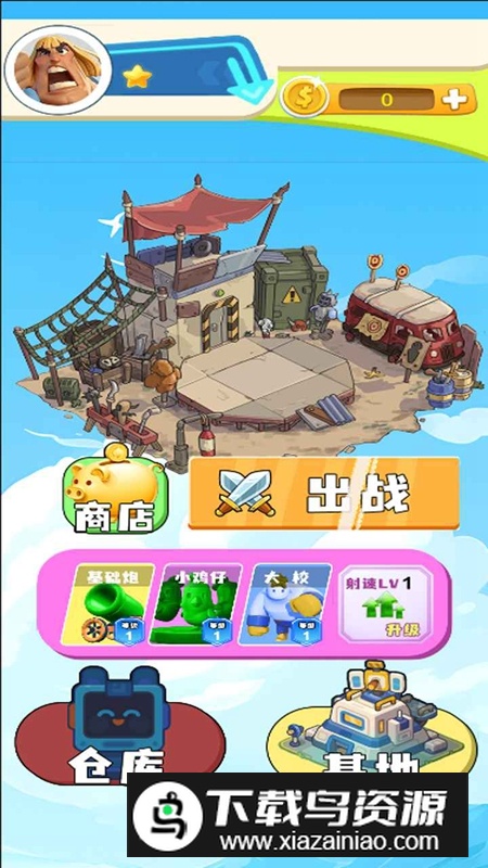 魔力阵营大对抗游戏官方正版截图5