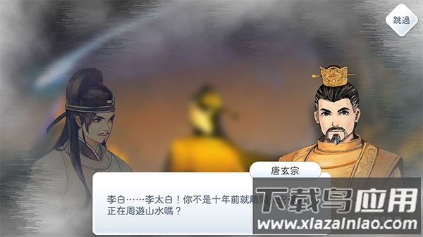 阳春白雪手游官方下载