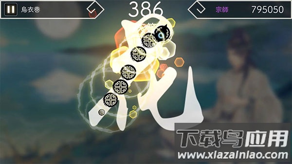 阳春白雪手游官方下载截图2