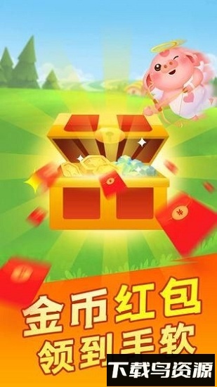 阳光养牛场免费下载