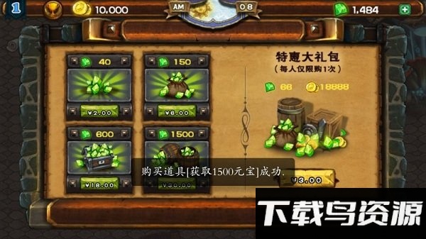 魔兽大亨游戏截图1