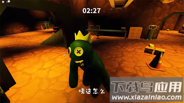 彩虹朋友躲猫猫手机版下载(Blue Survival: Hide N Seek)