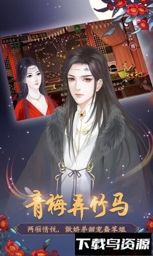 琴覆天下最新版