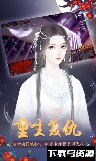 闪艺琴覆天下游戏截图4