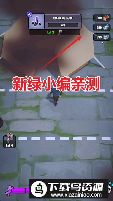 雾落转折点无限资源破解版截图3