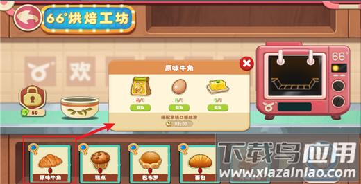 长白觉醒游戏官方正版