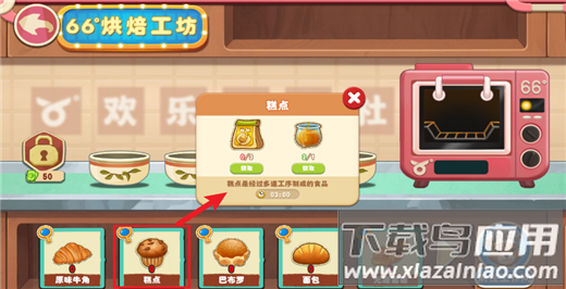 长白觉醒游戏官方正版