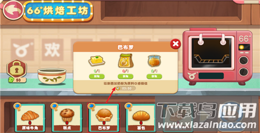 长白觉醒游戏官方正版