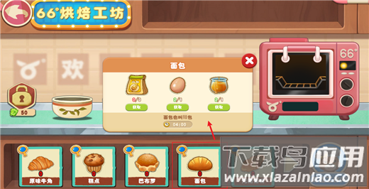 长白觉醒游戏官方正版
