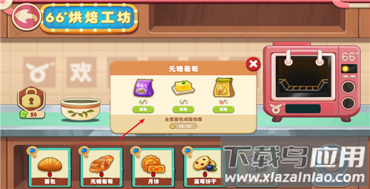 长白觉醒游戏官方正版