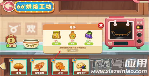 长白觉醒游戏官方正版