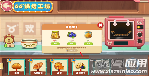 长白觉醒游戏官方正版