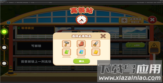 长白觉醒游戏官方正版