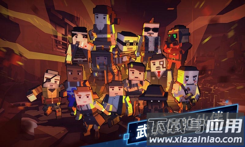 枪手:丧尸幸存者联机版