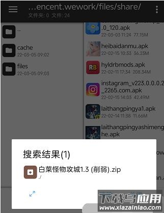 铁锈战争官方最新版本