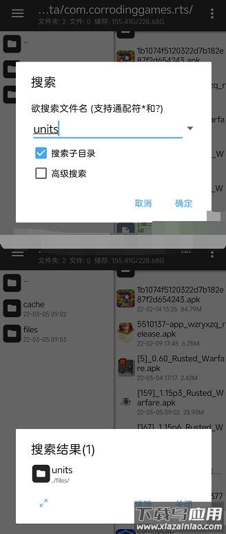 铁锈战争官方最新版本