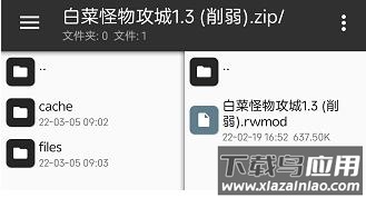 铁锈战争官方最新版本