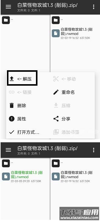 铁锈战争官方最新版本