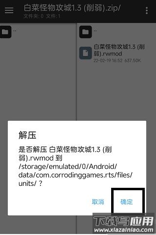 铁锈战争官方最新版本