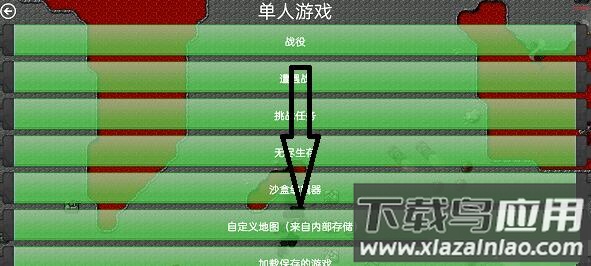 铁锈战争官方最新版本