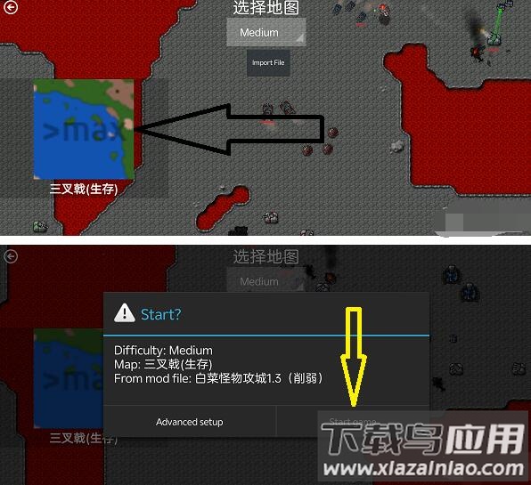 铁锈战争官方最新版本
