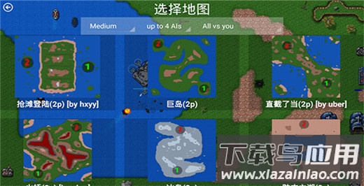 铁锈战争官方最新版本截图4
