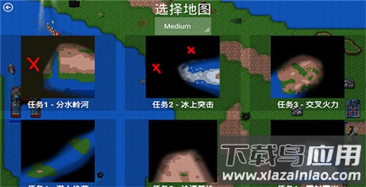 铁锈战争官方最新版本截图5