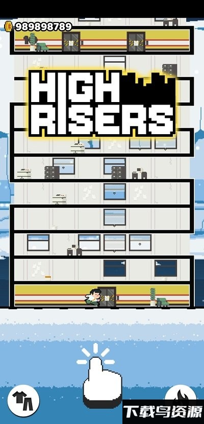 高楼跳跃游戏(High Risers)截图1