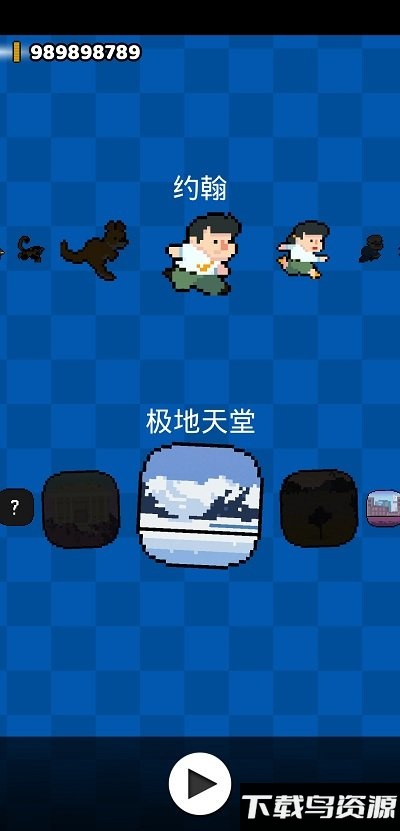 高楼跳跃游戏(High Risers)截图2