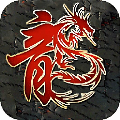 辰龙Pro app