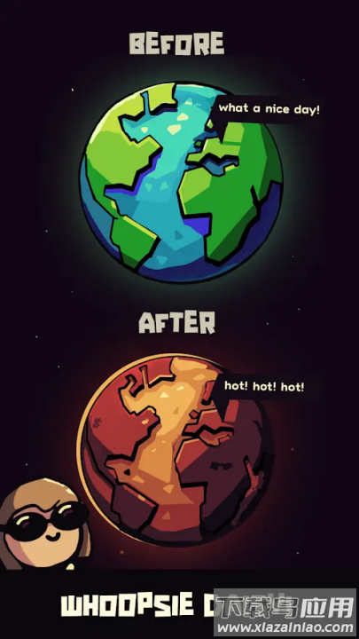 地球公司游戏截图2