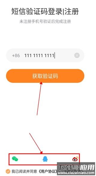 重庆购物狂论坛app官方版