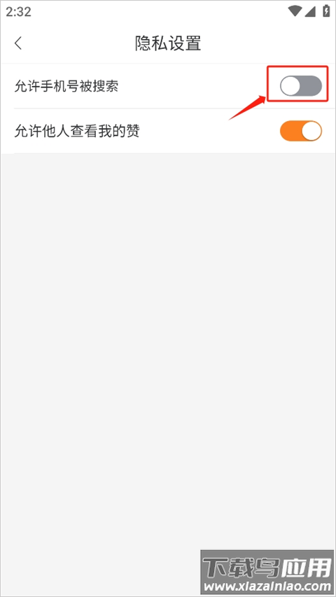 重庆购物狂论坛app官方版