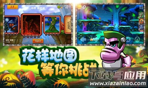 松饼骑士中文版免费版下载截图3