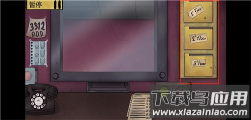 那不是我的邻居手机版