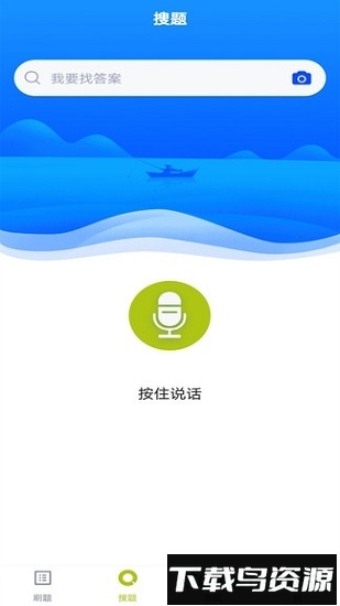 金属非金属矿山安全作业题库app下载