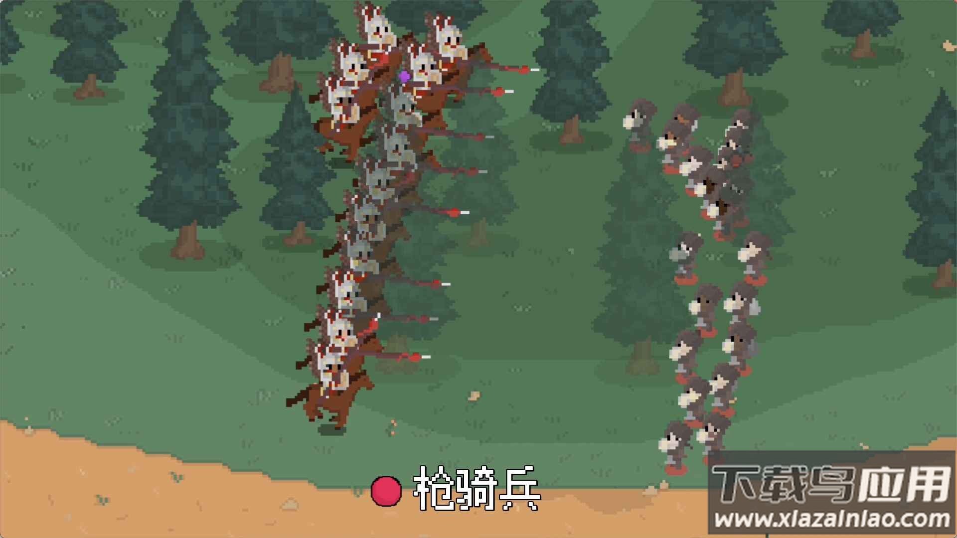 罗德里游戏下载安装