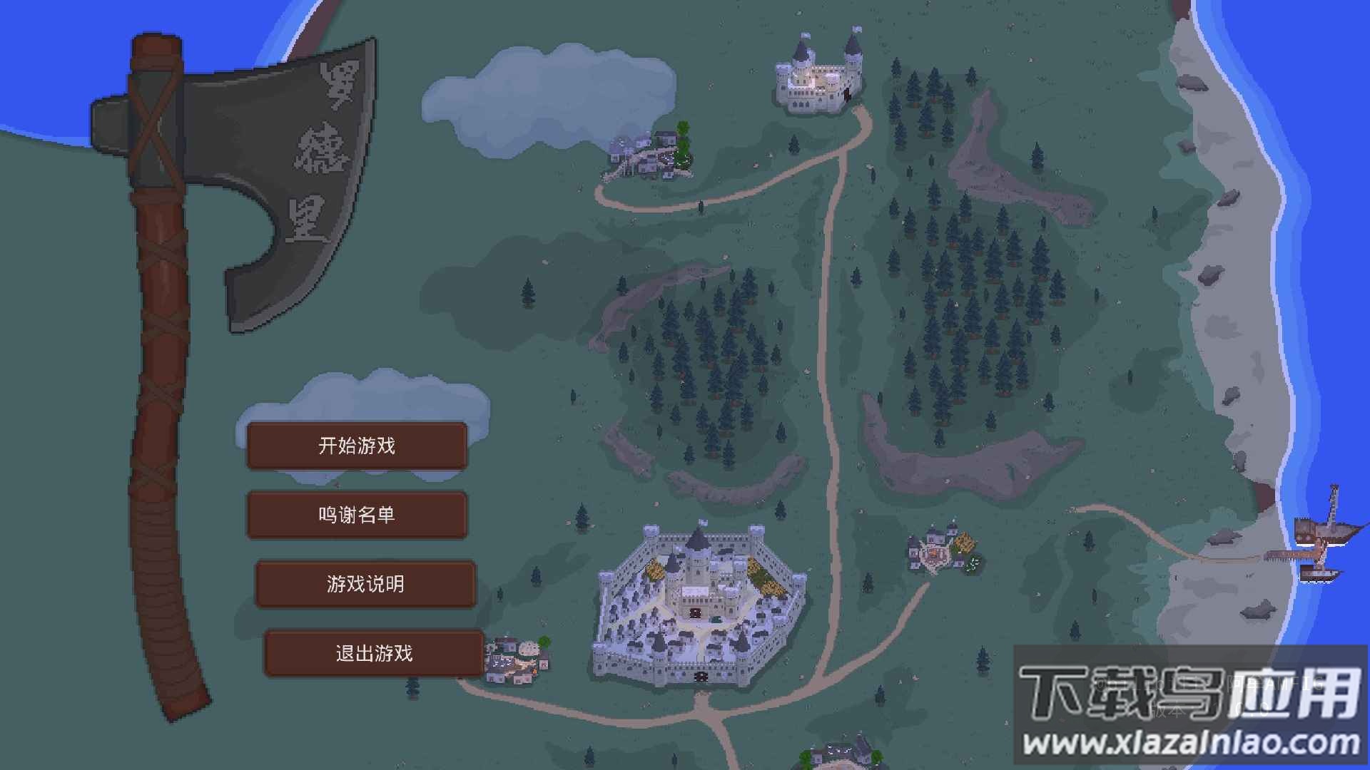 罗德里游戏下载安装截图4