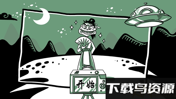 高智商大咖官方正版下载