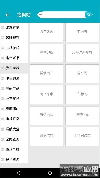 资源大师vip破解版截图1