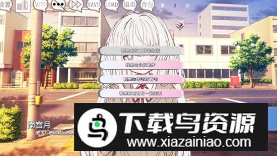 阿凉的幸运日游戏官方正版截图3