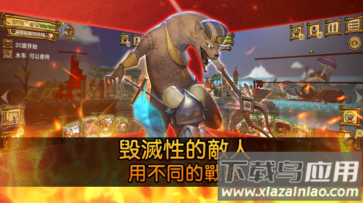 鼠之城邦加强版截图1