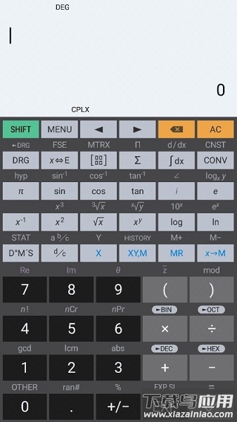 hipercalcpro计算器截图1