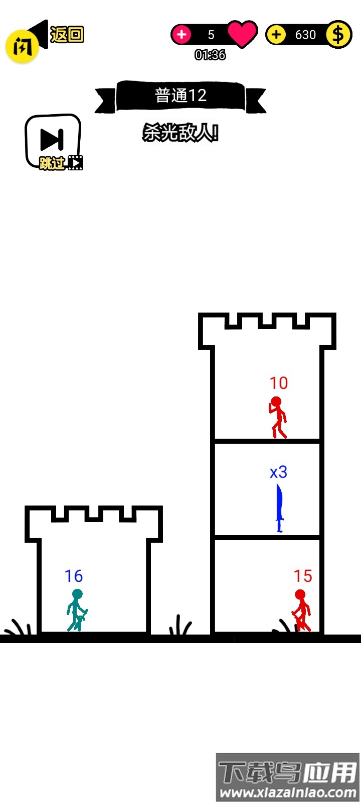 火柴人小勇士游戏