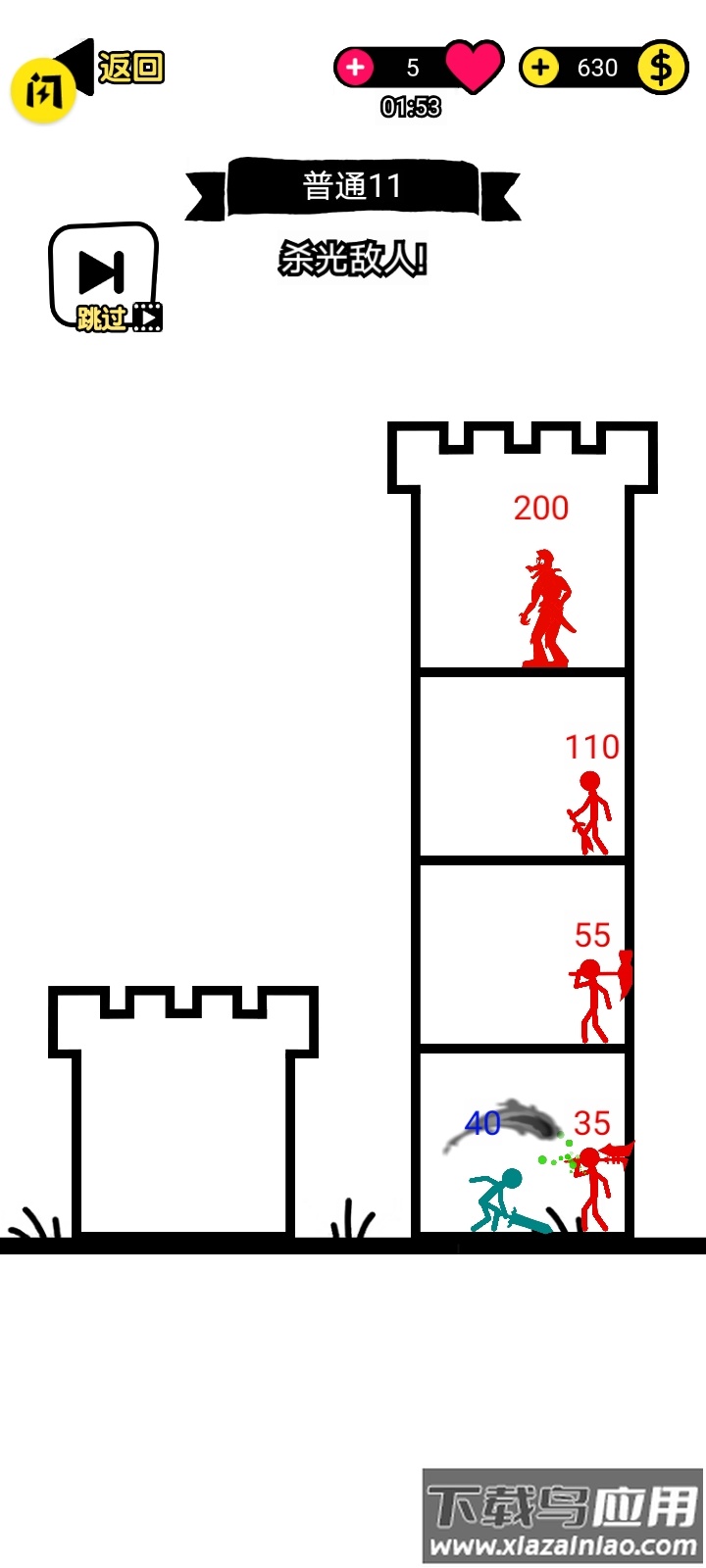 火柴人小勇士游戏截图3