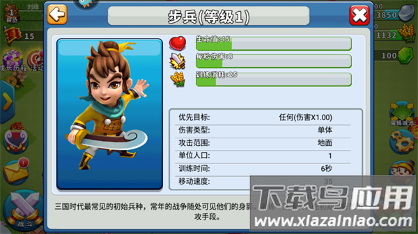 逐鹿九州qq版本