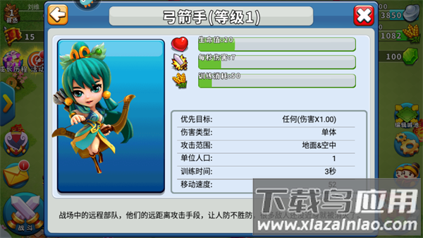 逐鹿九州qq版本