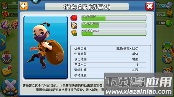 逐鹿九州qq版本